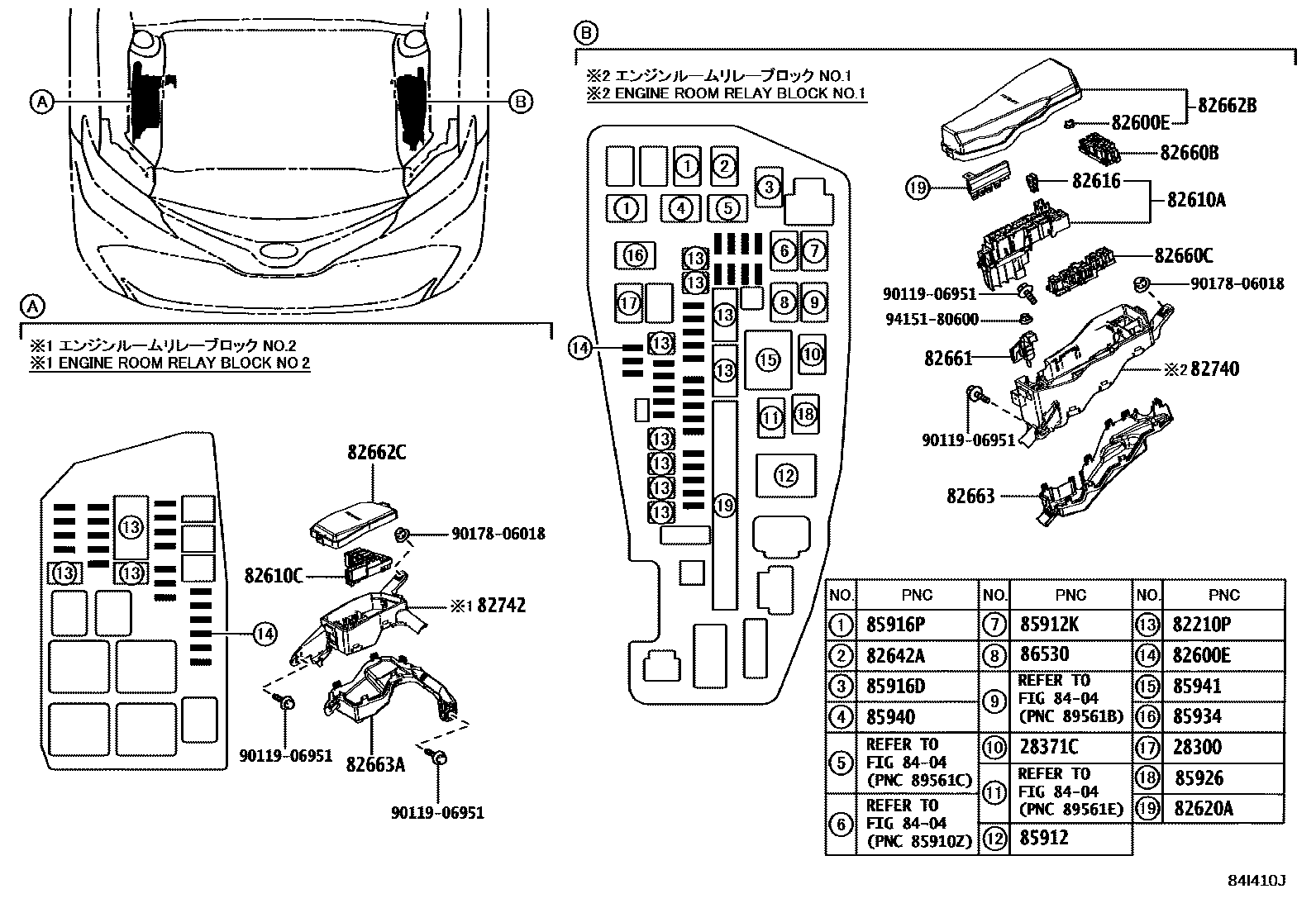 Toyota CAMRY 开关和继电器和ECU EPC diagram — 84I410J