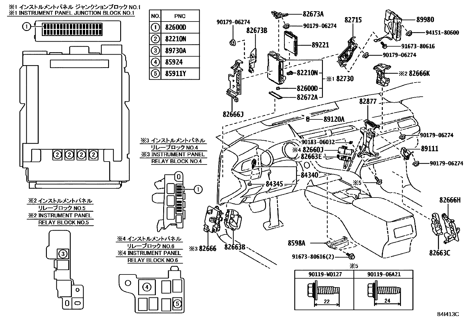 Toyota CAMRY 开关和继电器和ECU EPC diagram — 84I413C
