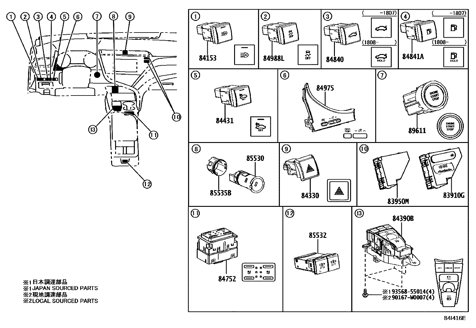 Toyota CAMRY 开关和继电器和ECU EPC diagram — 84I416E