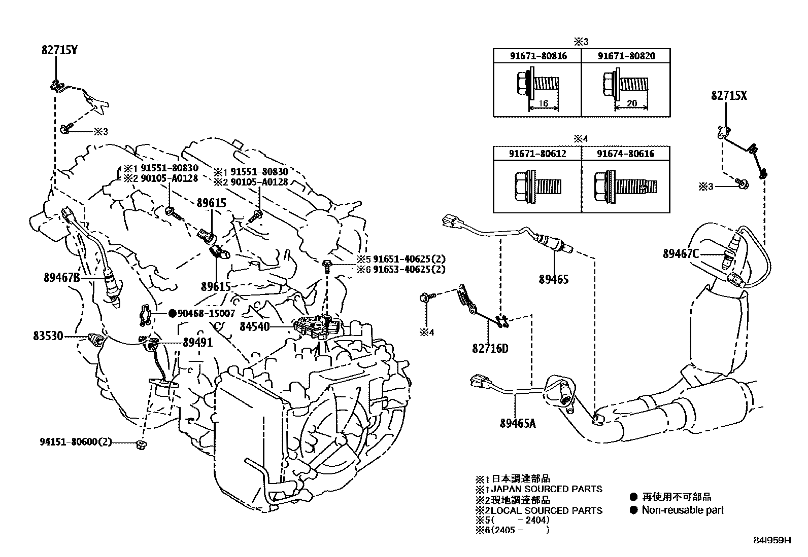 Toyota CAMRY 开关和继电器和ECU EPC diagram — 84I959H