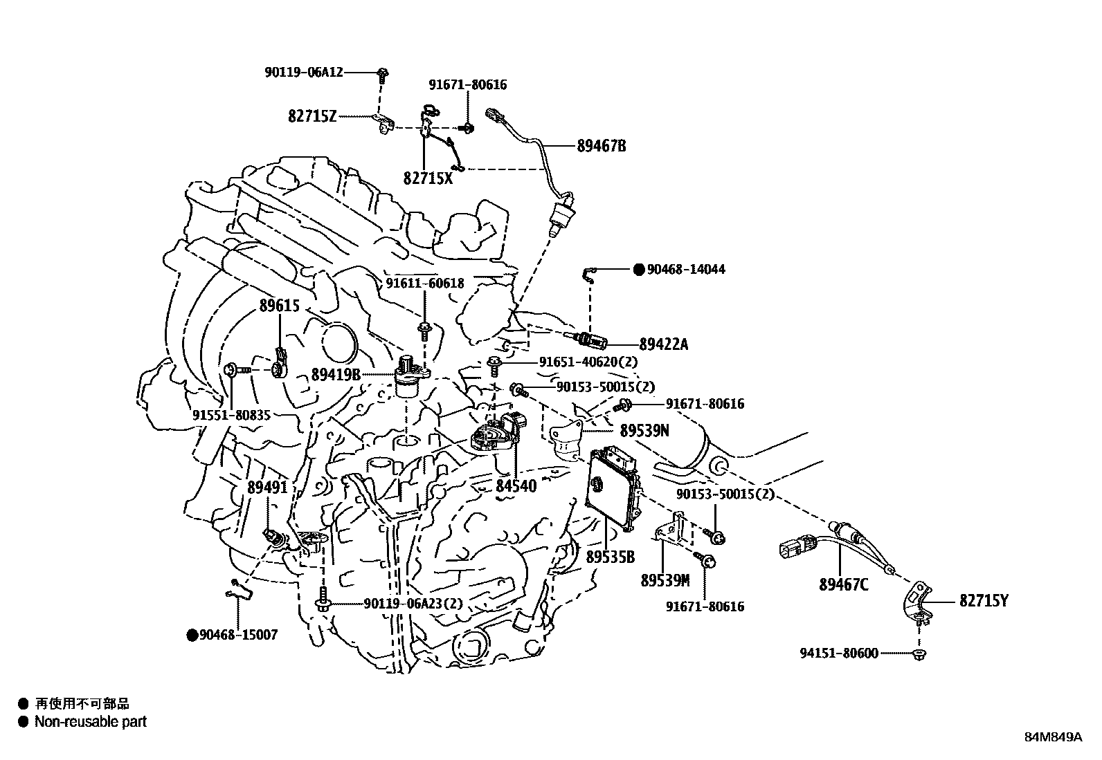 Toyota CAMRY 开关和继电器和ECU EPC diagram — 84M849A