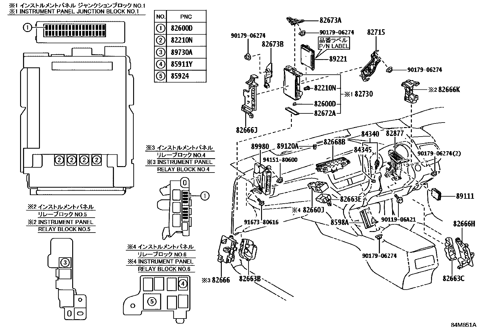 Toyota CAMRY 开关和继电器和ECU EPC diagram — 84M851A