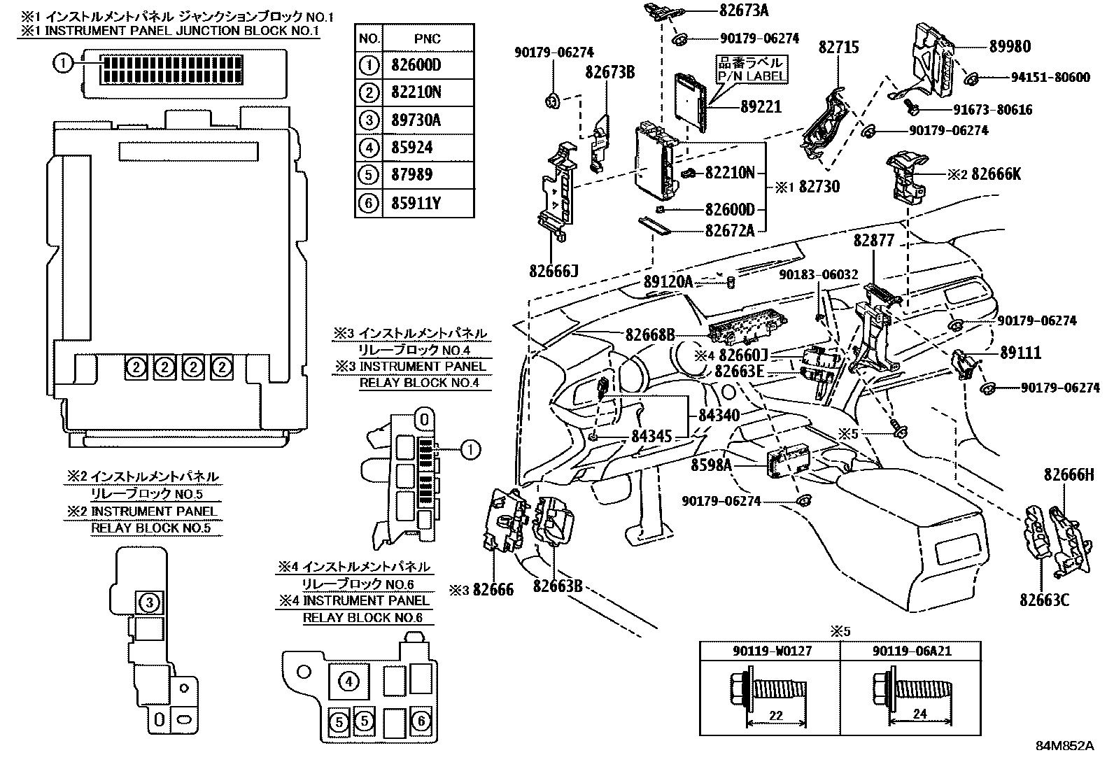 Toyota CAMRY 开关和继电器和ECU EPC diagram — 84M852A