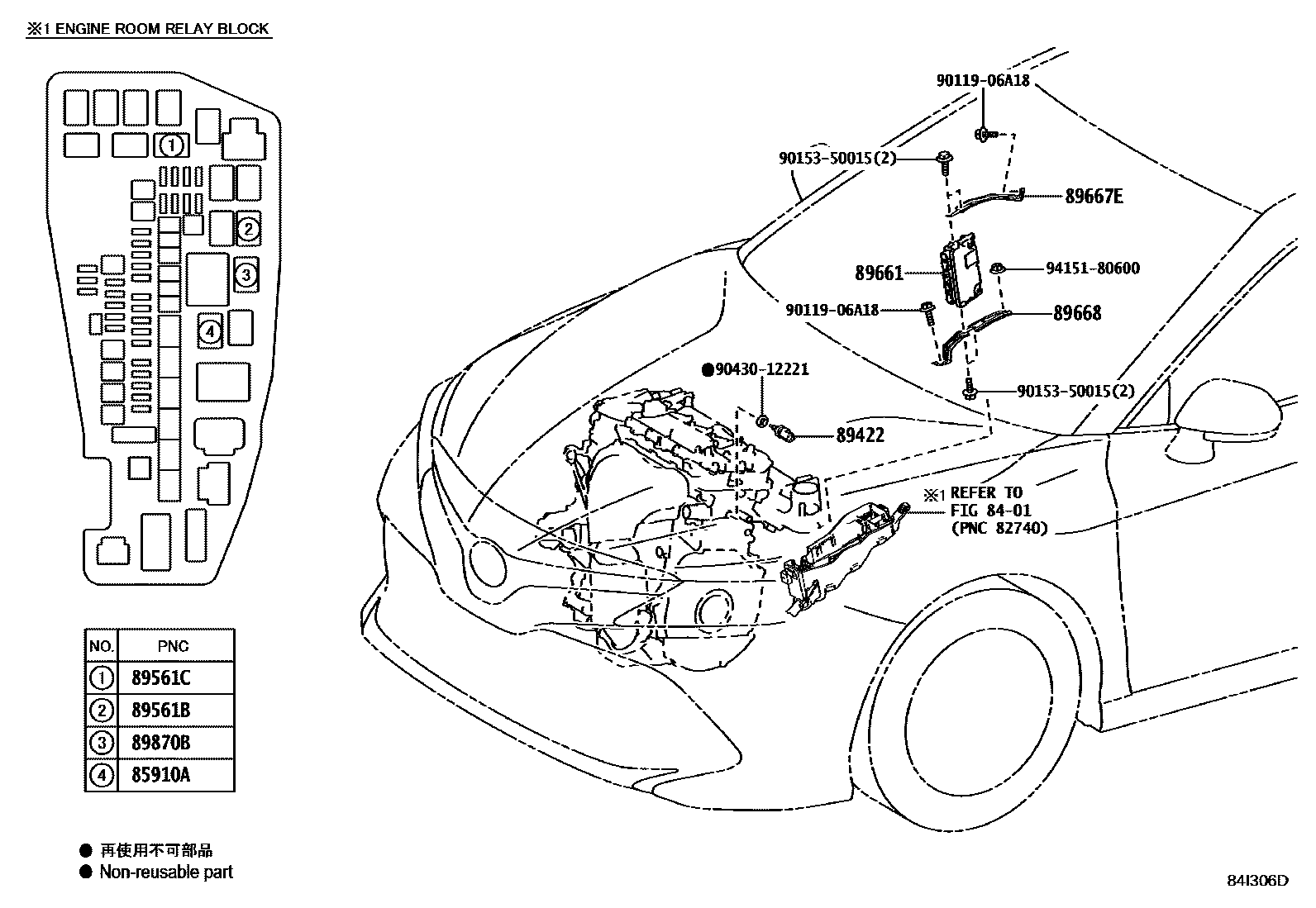 Toyota CAMRY 电子燃油喷射系统 EPC diagram — 84I306D