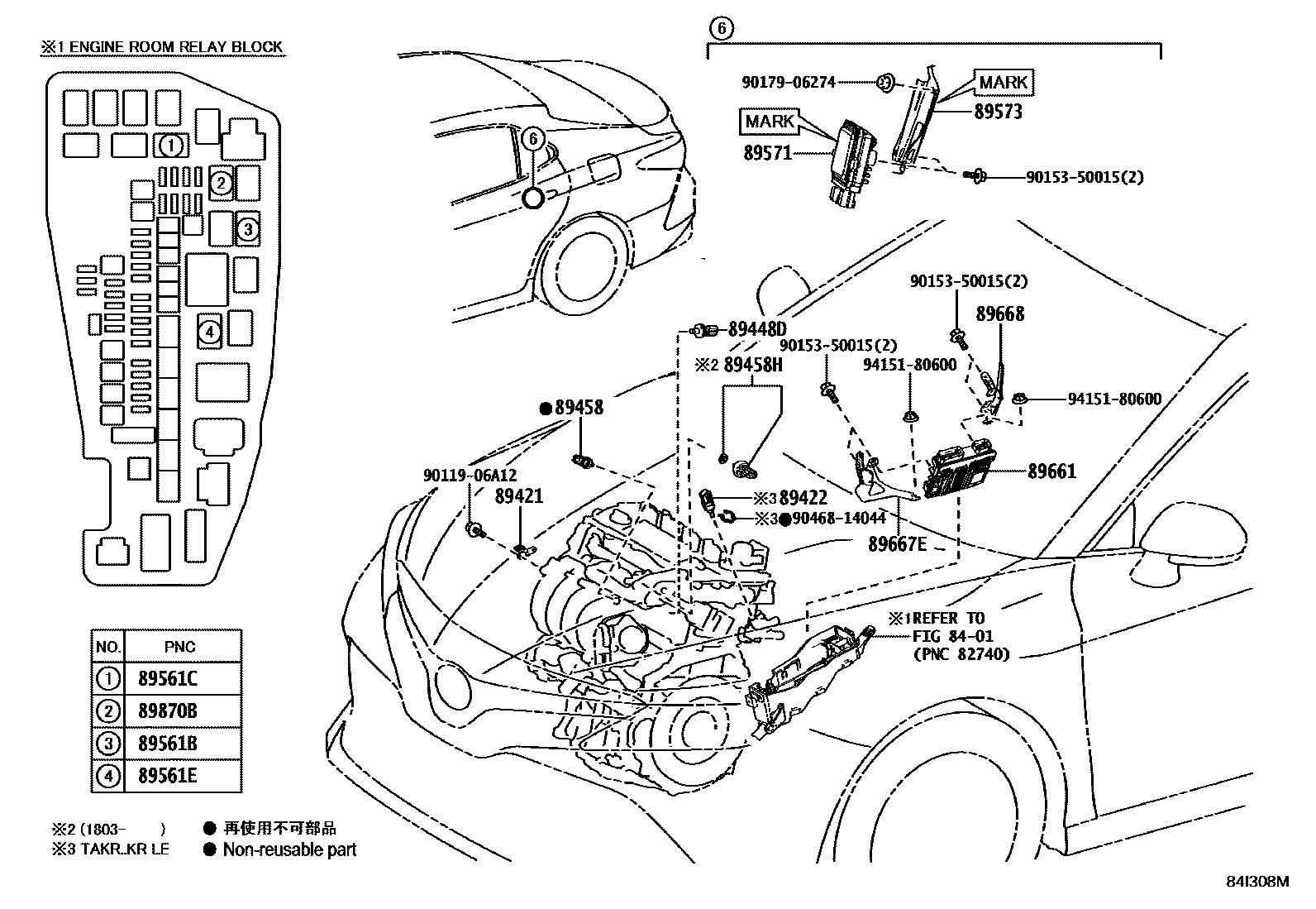 Toyota CAMRY 电子燃油喷射系统 EPC diagram — 84I308M