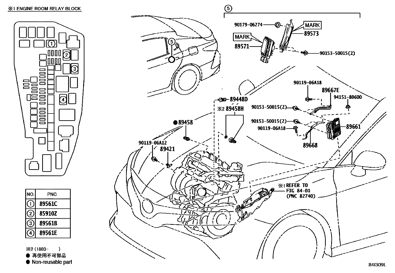 Toyota CAMRY 电子燃油喷射系统 EPC diagram — 84I309L