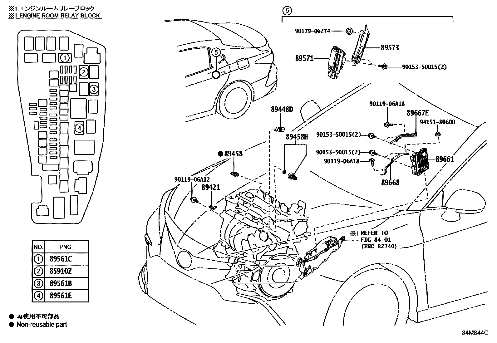 Toyota CAMRY 电子燃油喷射系统 EPC diagram — 84M844C