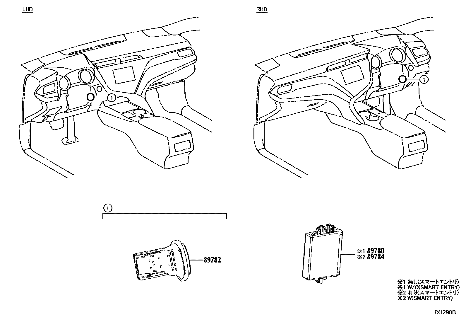 Toyota CAMRY 防盗装置 EPC diagram — 84I290B