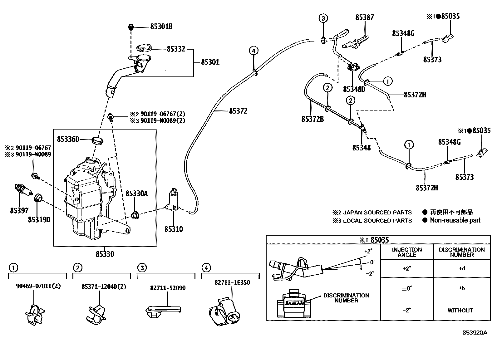 Toyota CAMRY 挡风玻璃清洗器 EPC diagram — 853920A
