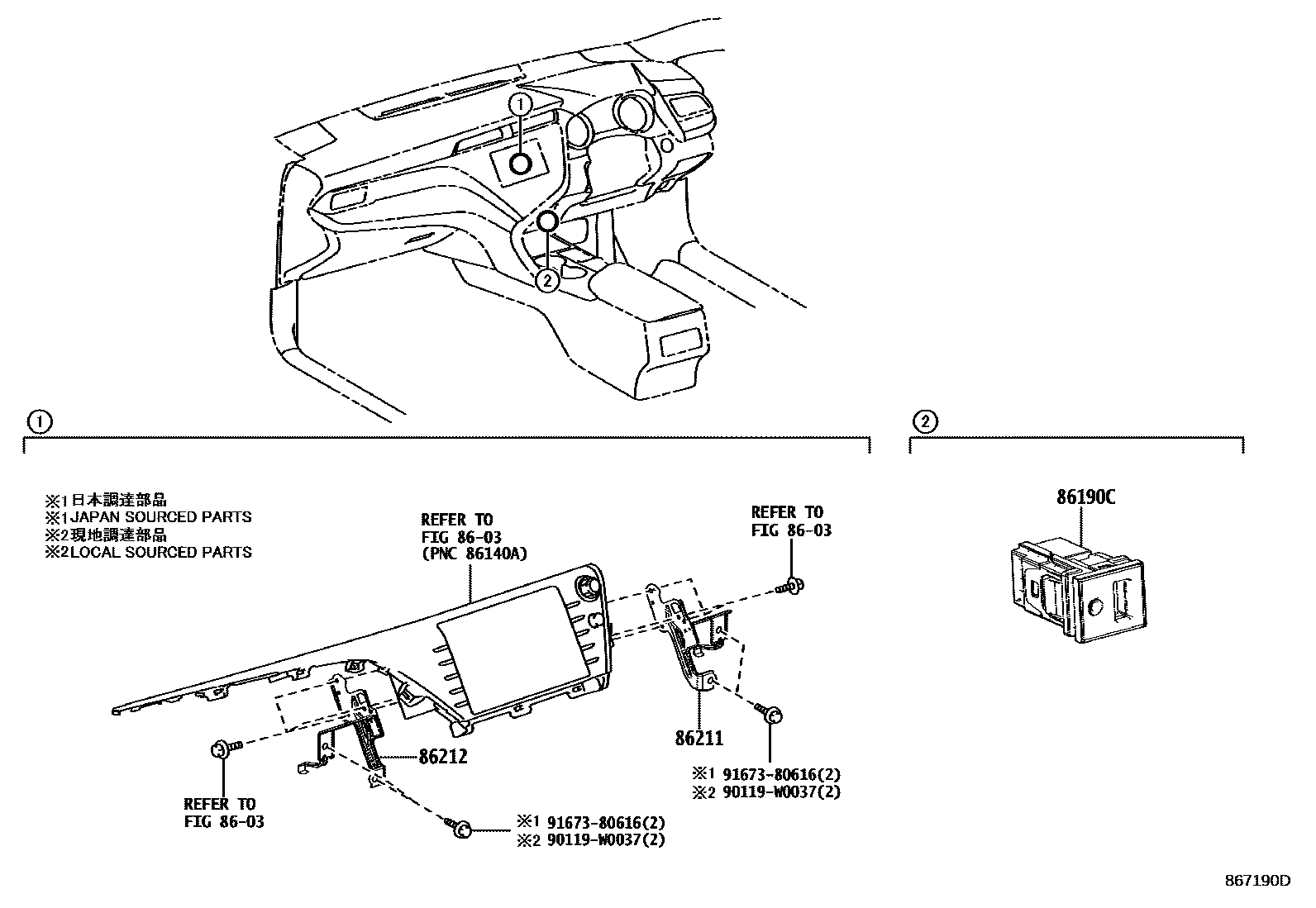 Toyota CAMRY 收音机、放大器和冷凝器 EPC diagram — 867190D
