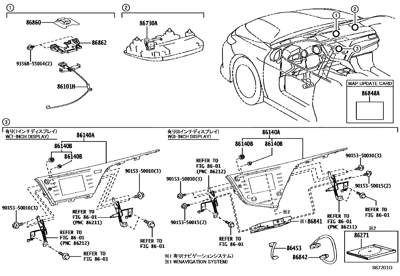 Toyota CAMRY 导航和前监视器显示屏 EPC diagram — 867201D