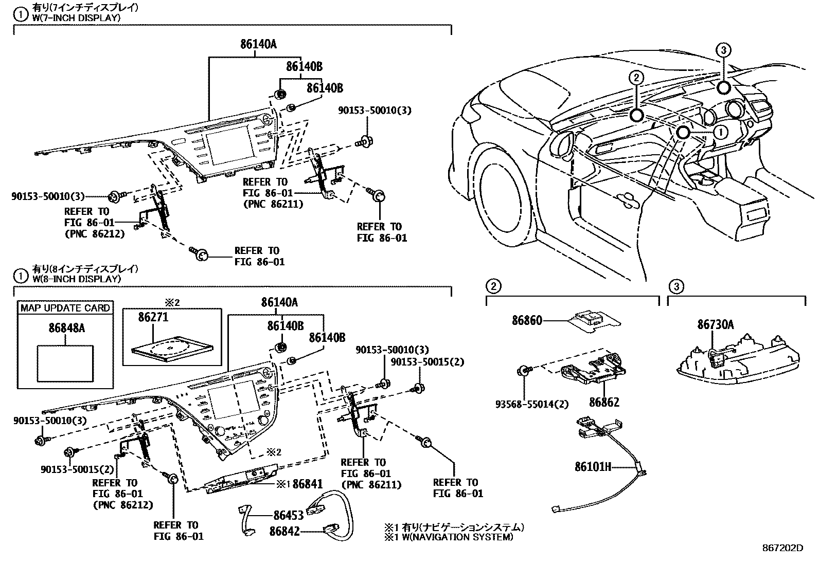 Toyota CAMRY 导航和前监视器显示屏 EPC diagram — 867202D