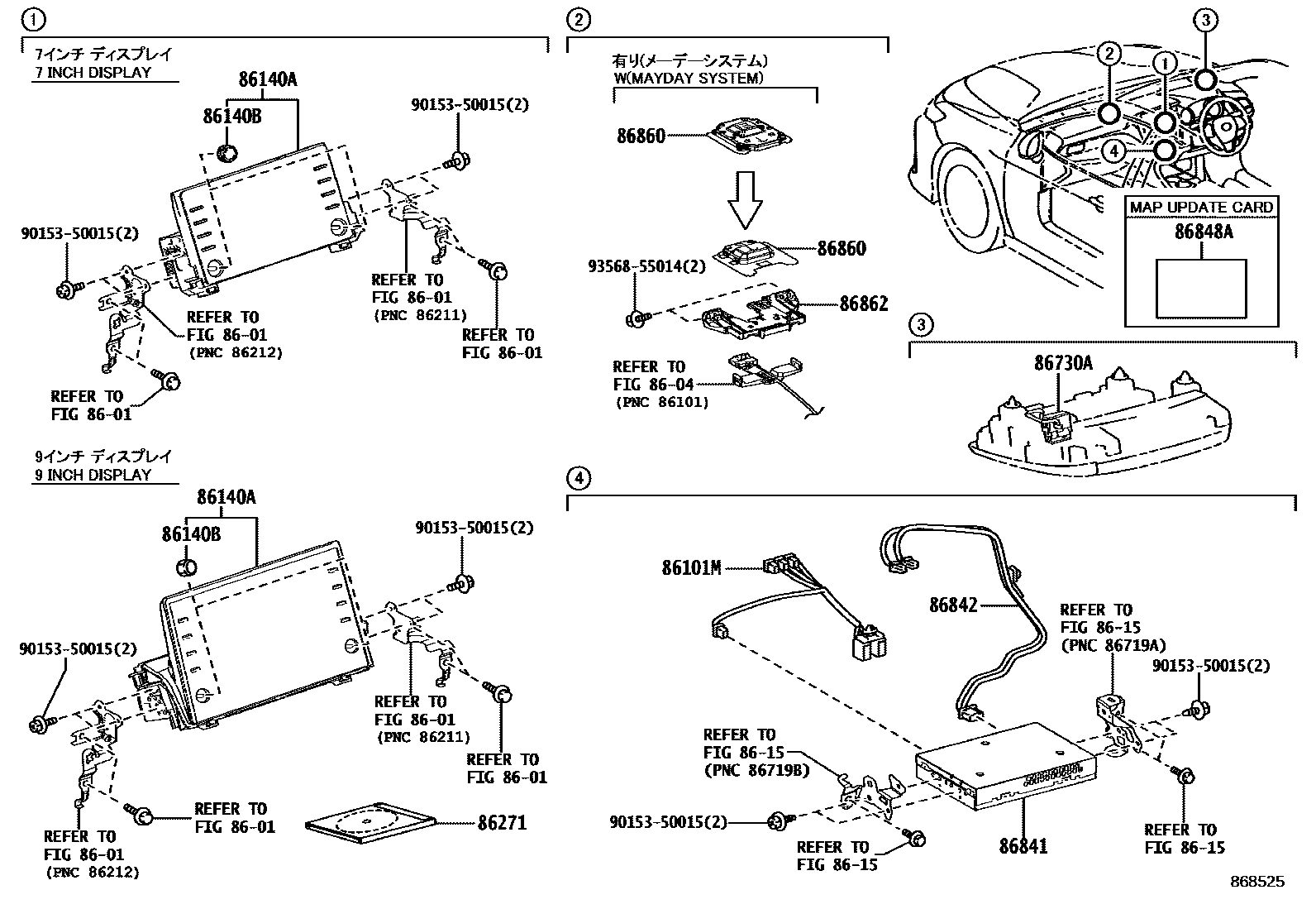 Toyota CAMRY 导航和前监视器显示屏 EPC diagram — 868525