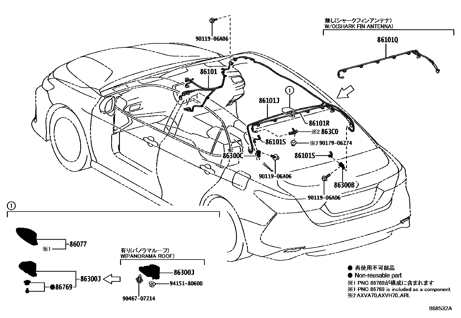 Toyota CAMRY antenna EPC diagram — 868532A