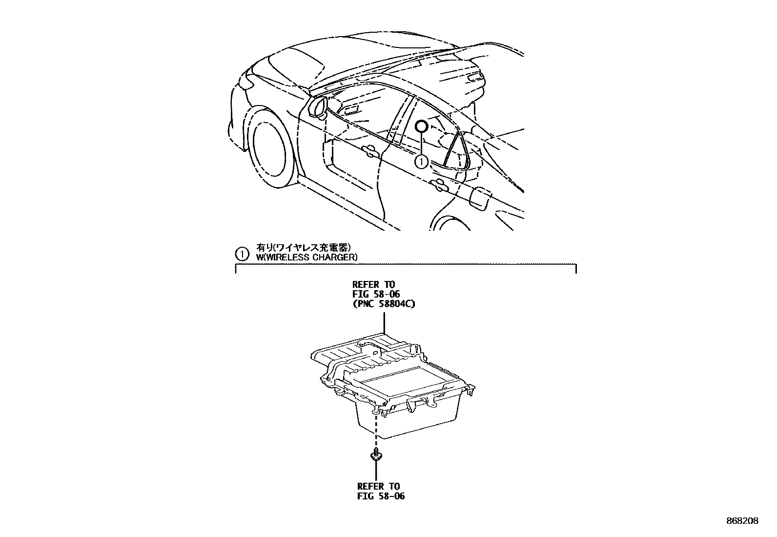 Toyota CAMRY 车载电话和呼救装置 EPC diagram — 868208
