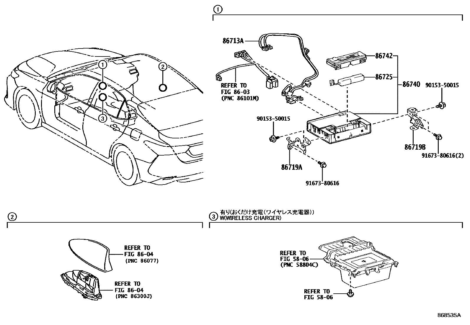 Toyota CAMRY 车载电话和呼救装置 EPC diagram — 868535A