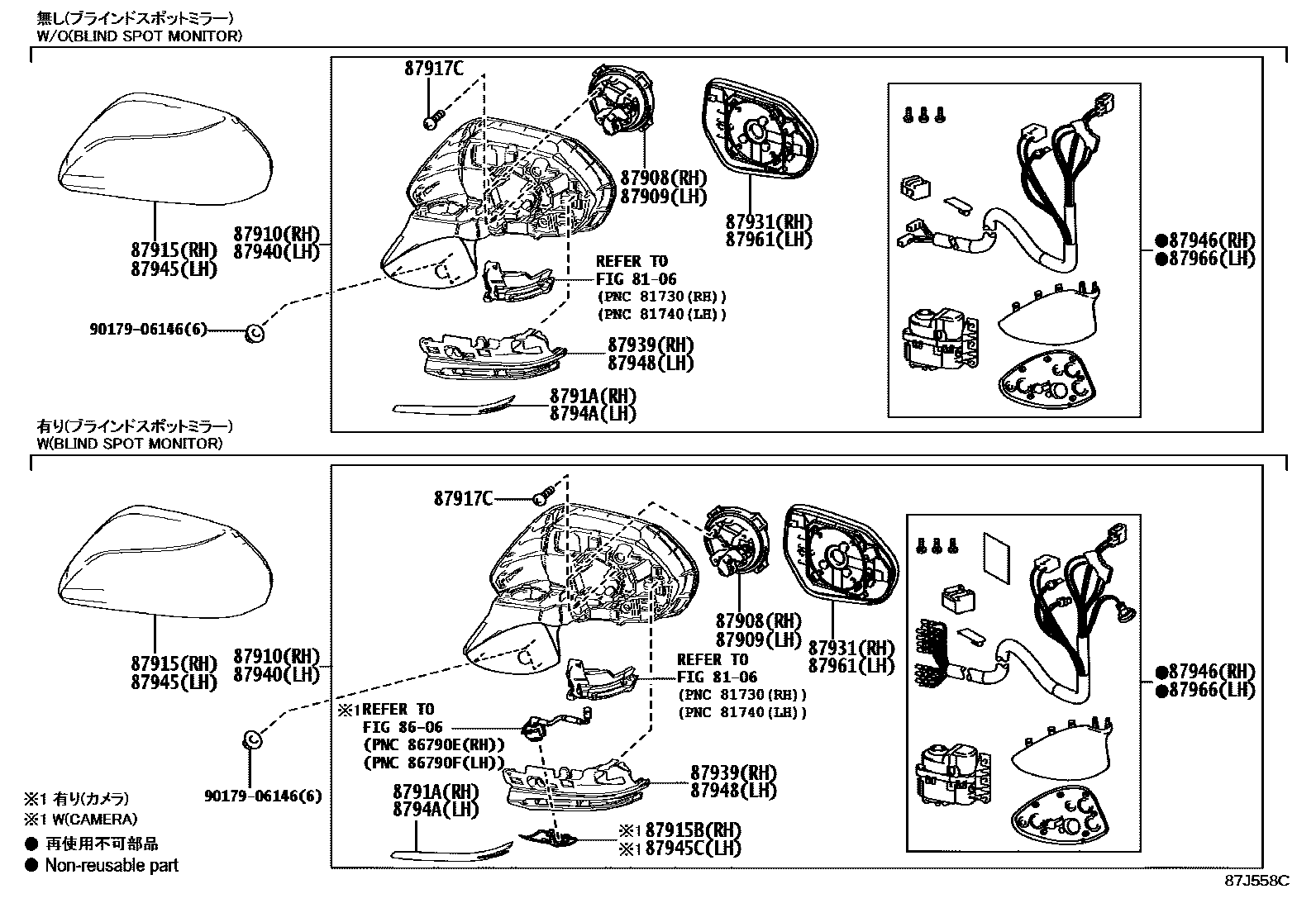 Toyota CAMRY 后视镜 EPC diagram — 87J558C
