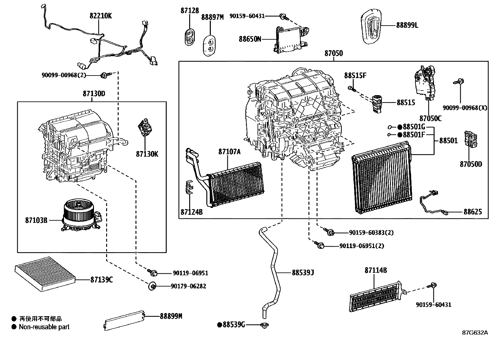 Toyota CAMRY 暖风和空调系统 - 冷却器组件 EPC diagram — 87G632A