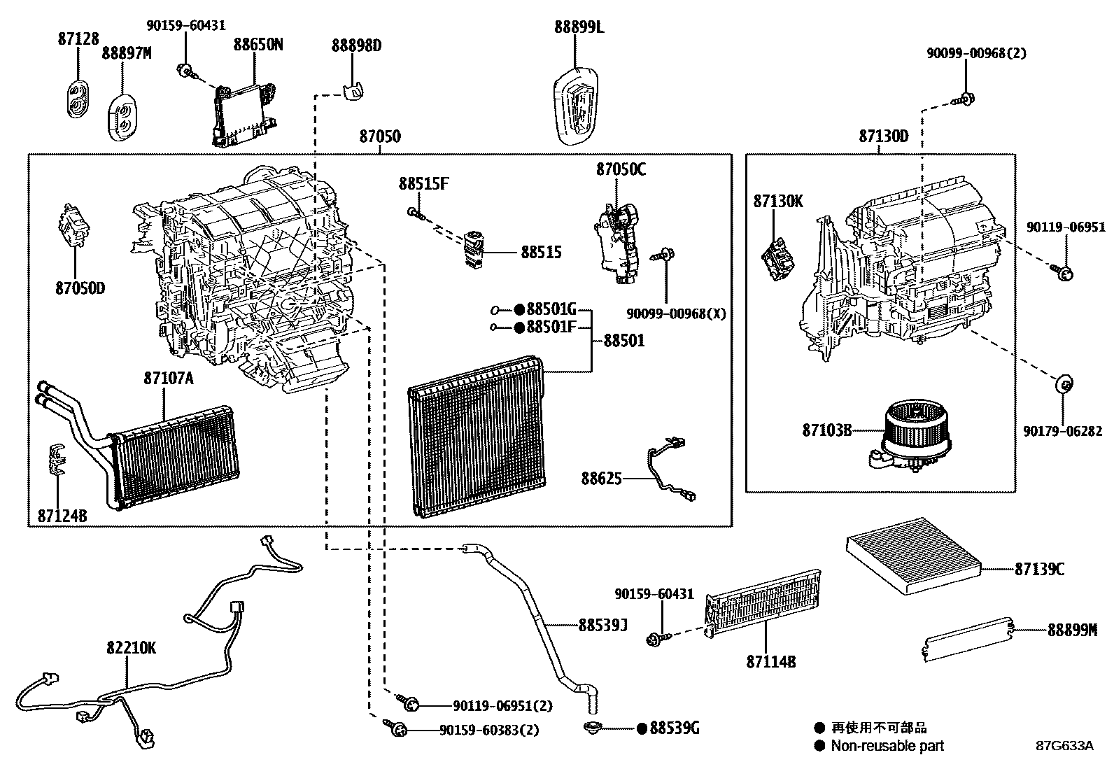 Toyota CAMRY 暖风和空调系统 - 冷却器组件 EPC diagram — 87G633A