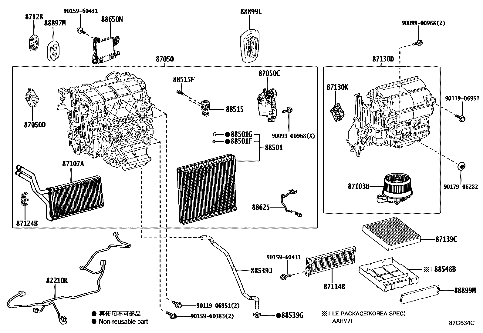 Toyota CAMRY 暖风和空调系统 - 冷却器组件 EPC diagram — 87G634C