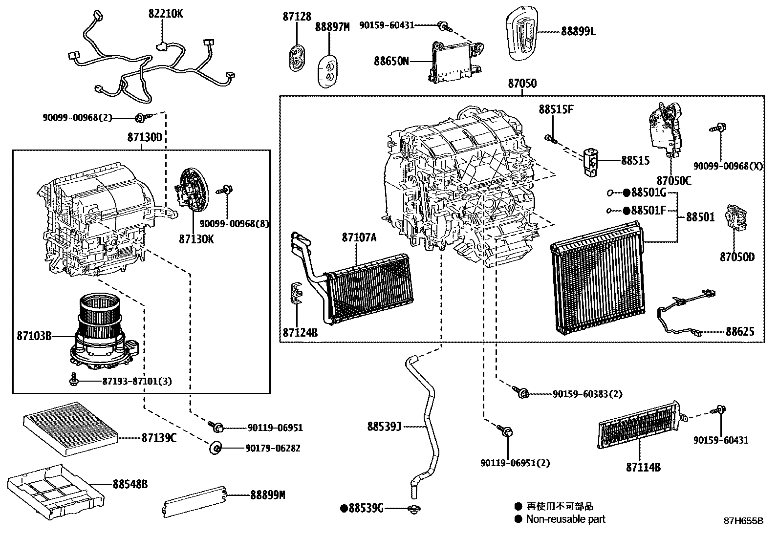 Toyota CAMRY 暖风和空调系统 - 冷却器组件 EPC diagram — 87H655B