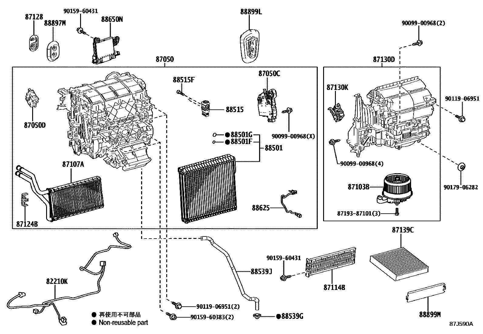 Toyota CAMRY 暖风和空调系统 - 冷却器组件 EPC diagram — 87J590A