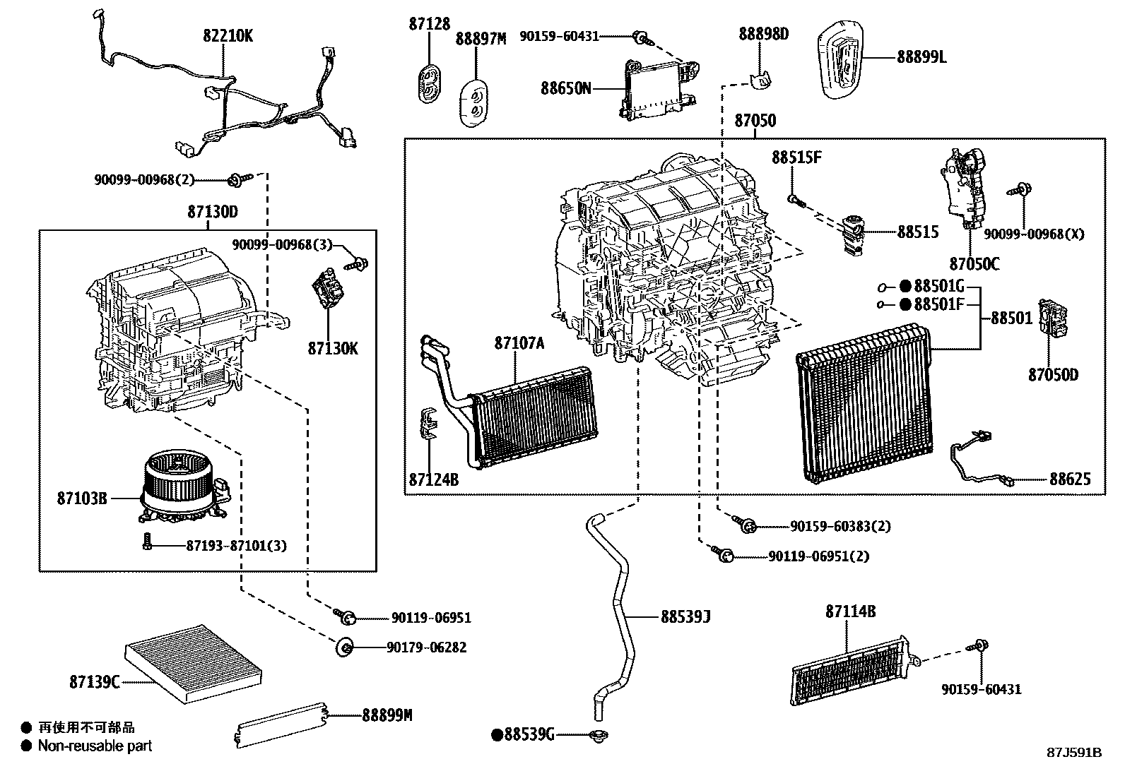 Toyota CAMRY 暖风和空调系统 - 冷却器组件 EPC diagram — 87J591B
