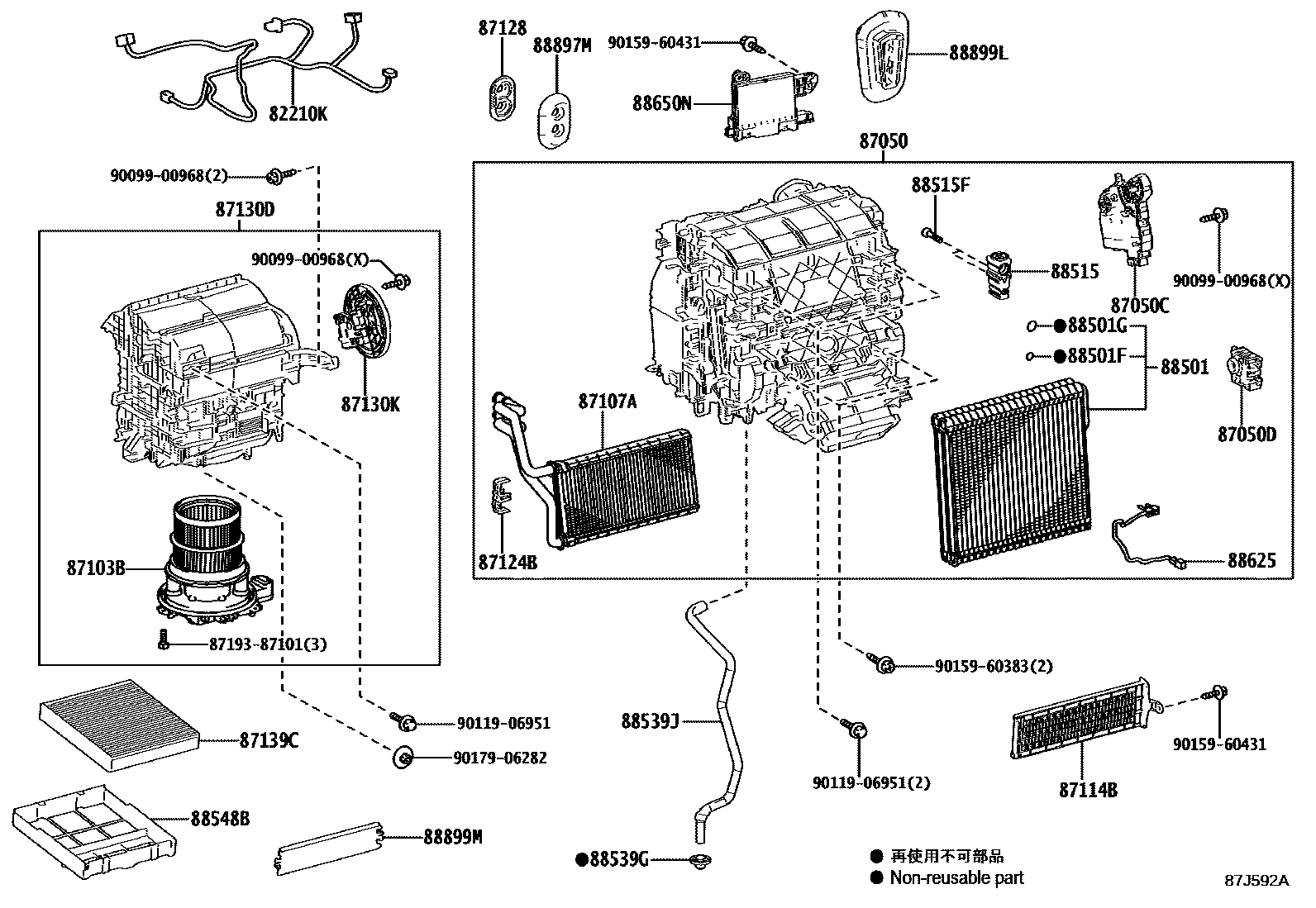 Toyota CAMRY 暖风和空调系统 - 冷却器组件 EPC diagram — 87J592A