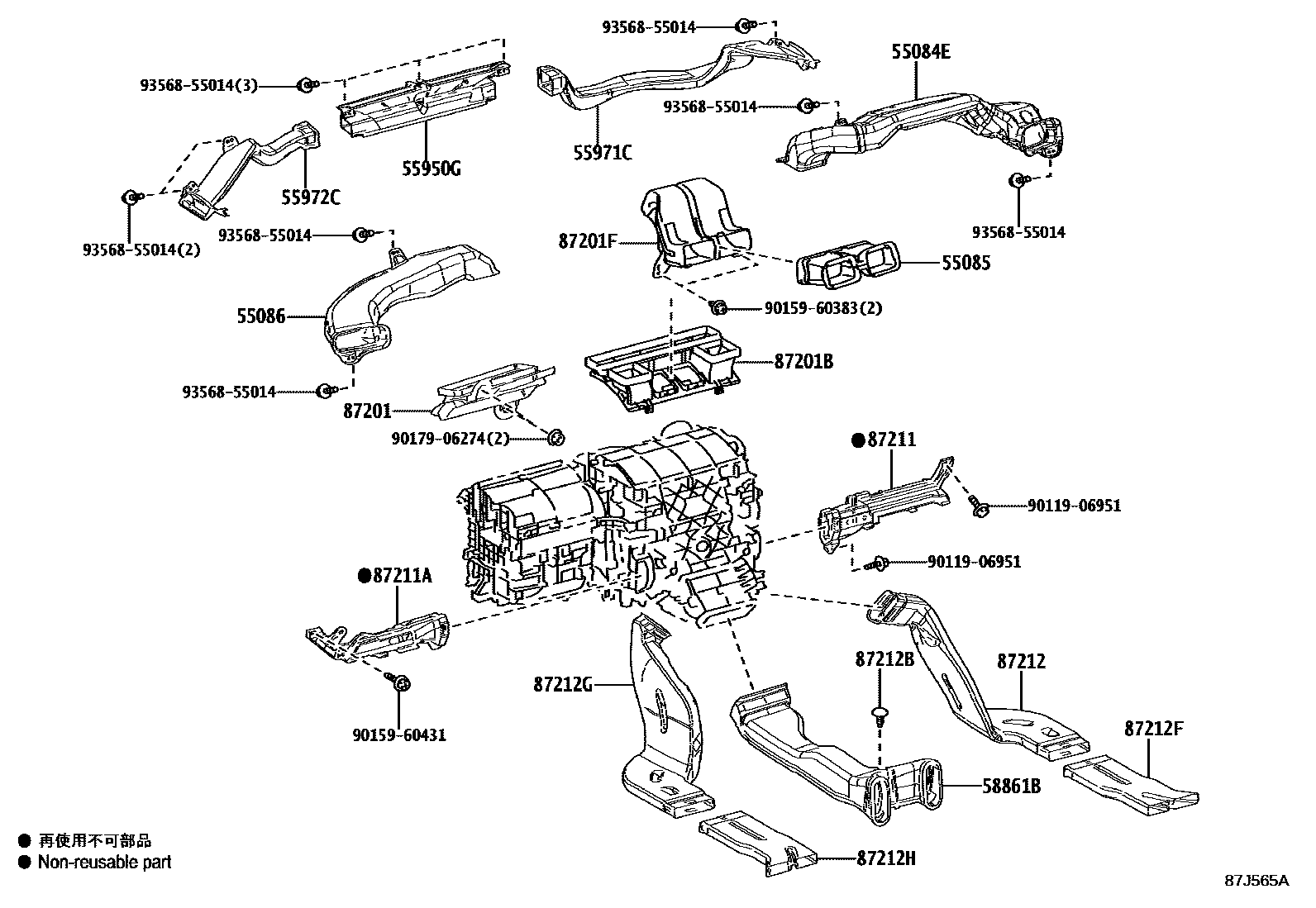 Toyota CAMRY 暖风和空调系统 - 控制器和风管 EPC diagram — 87J565A