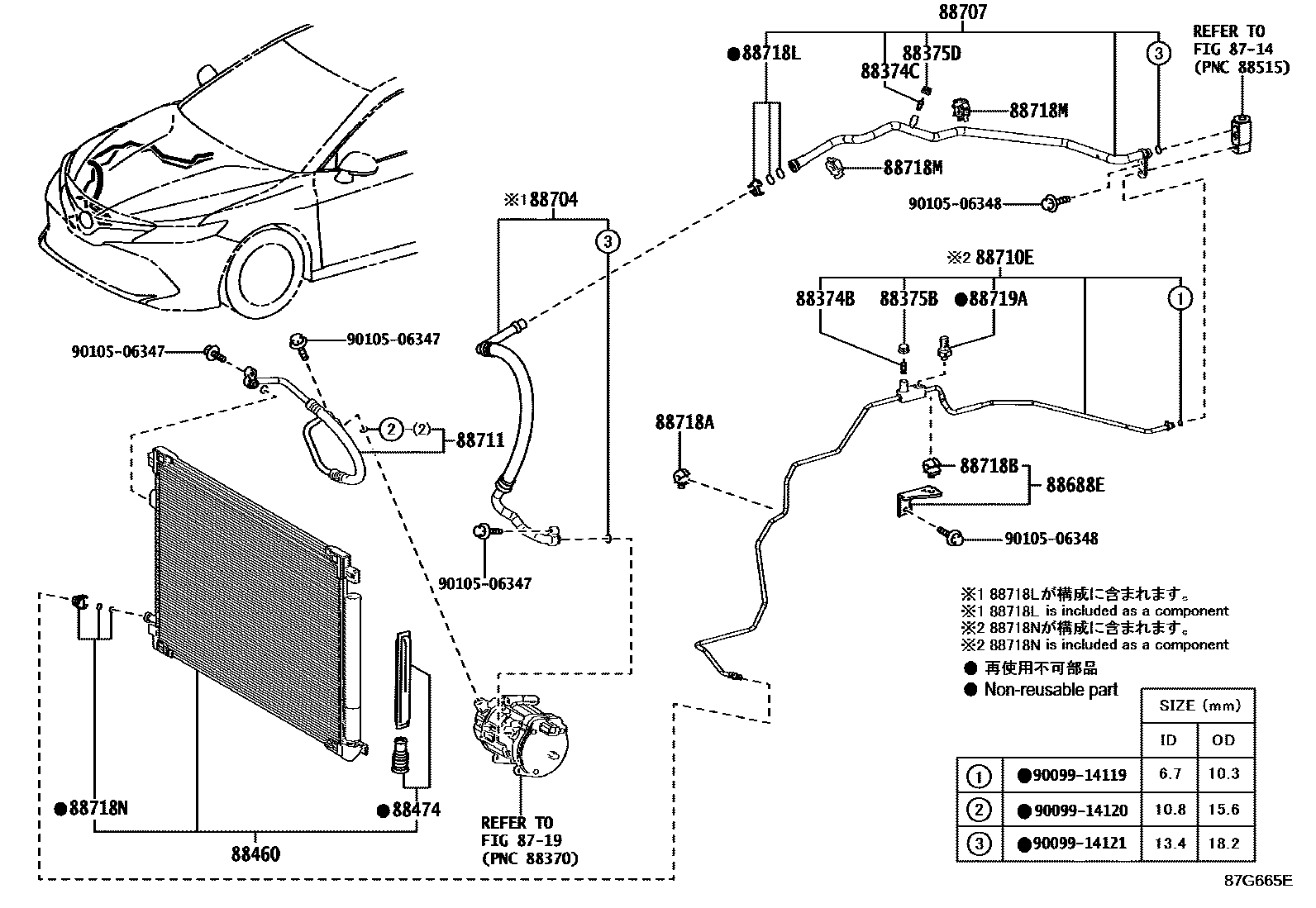 Toyota CAMRY Heating & Air Conditioning - Cooler Piping EPC diagram — 87G665E