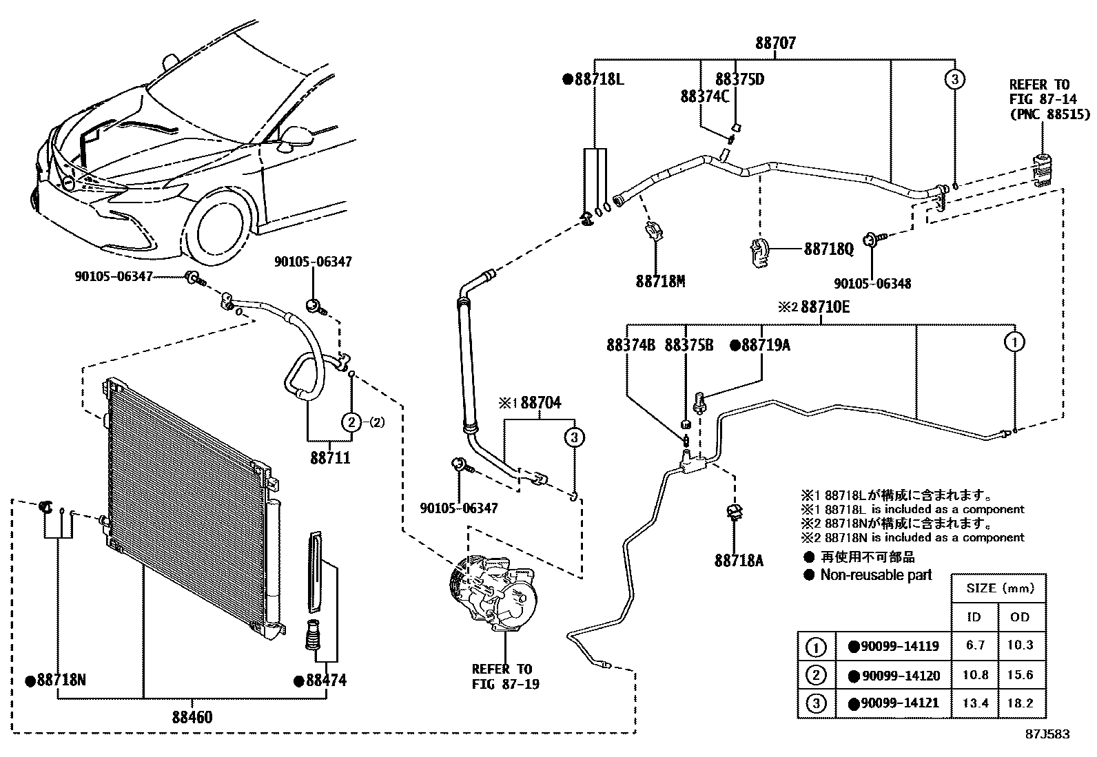 Toyota CAMRY Heating & Air Conditioning - Cooler Piping EPC diagram — 87J583