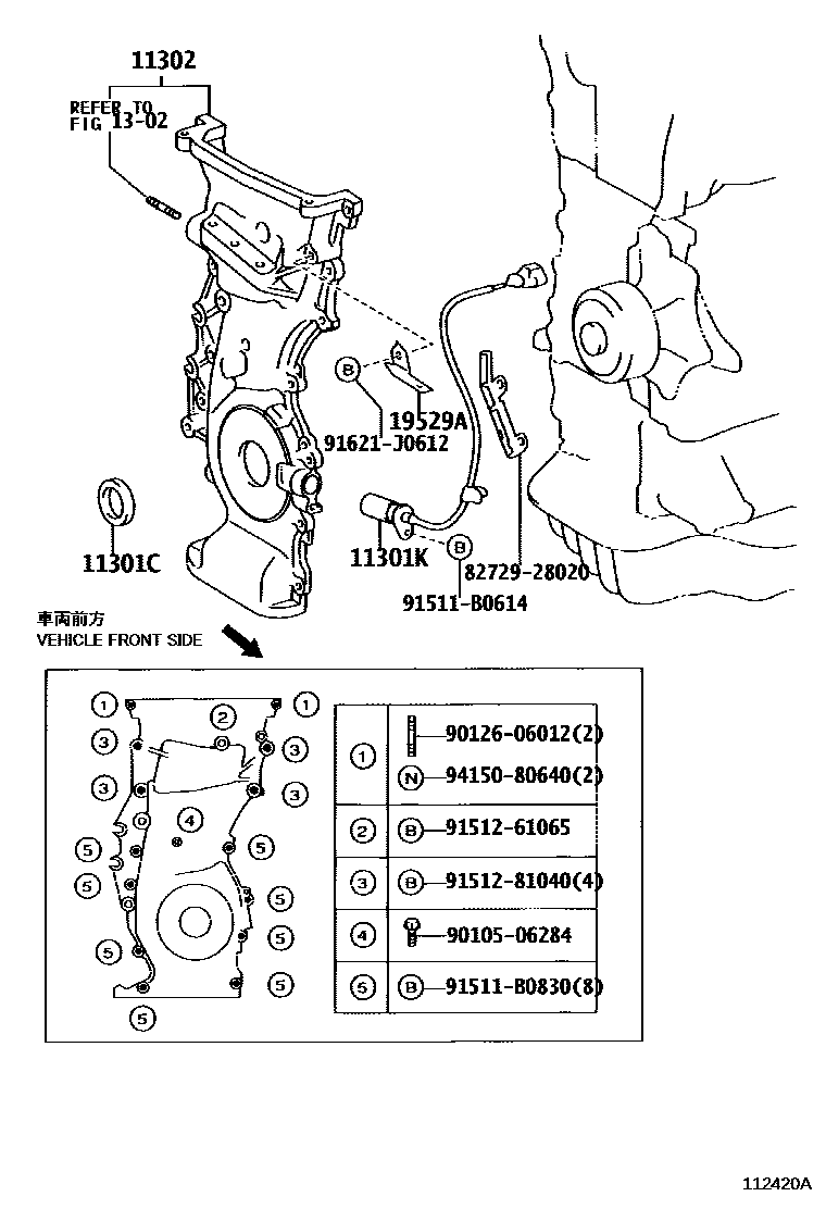 Toyota CAMRY Timing Gear Cover & Rear End Plate EPC diagram — 112420A