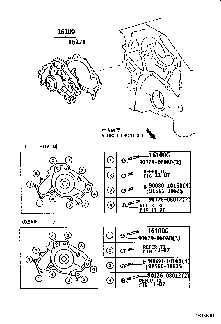 Toyota CAMRY Water Pump EPC diagram — 161568B