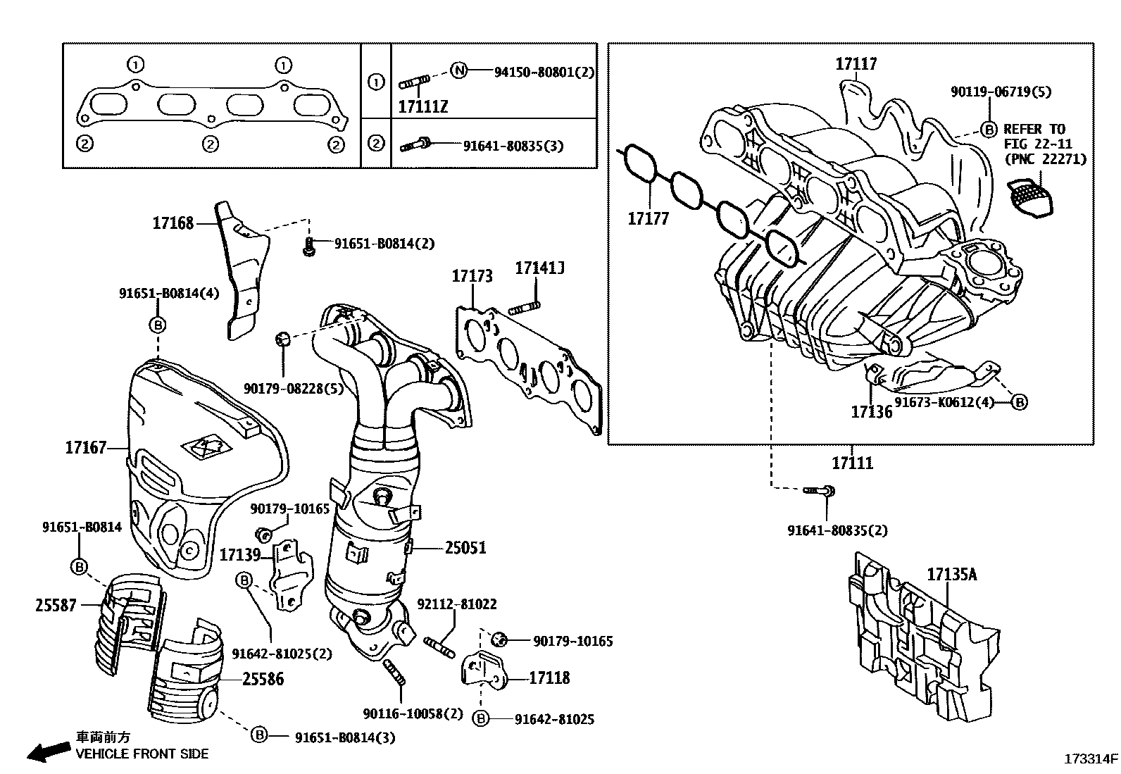 Toyota CAMRY Manifold EPC diagram — 173314F