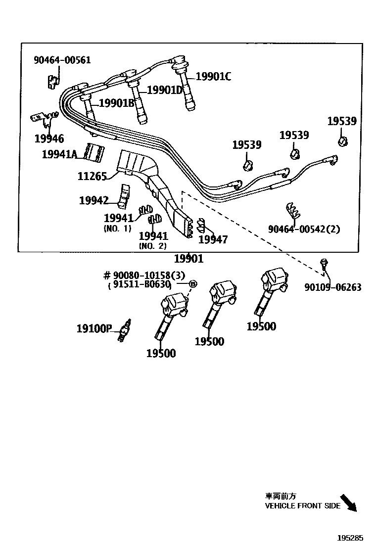 Toyota CAMRY 点火线圈和火花塞 /电热塞 EPC diagram — 195285