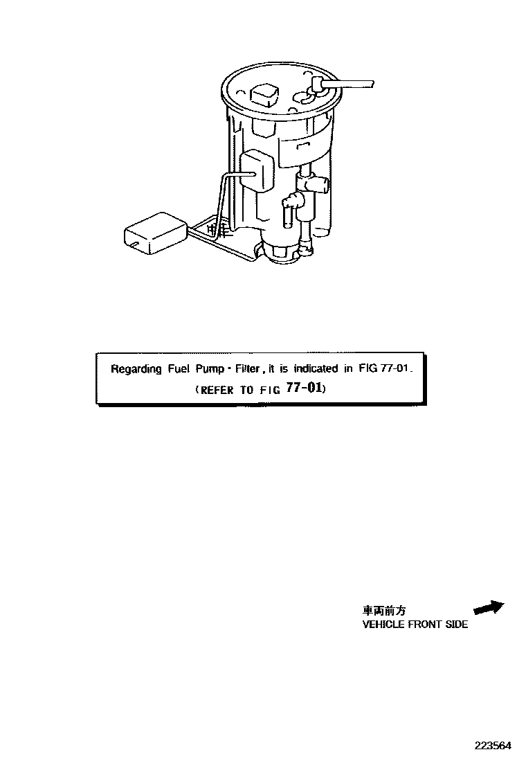 Toyota CAMRY 燃油喷射系统 EPC diagram — 223564