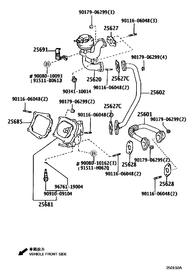 Toyota CAMRY 废气再循环系统 EPC diagram — 250110A