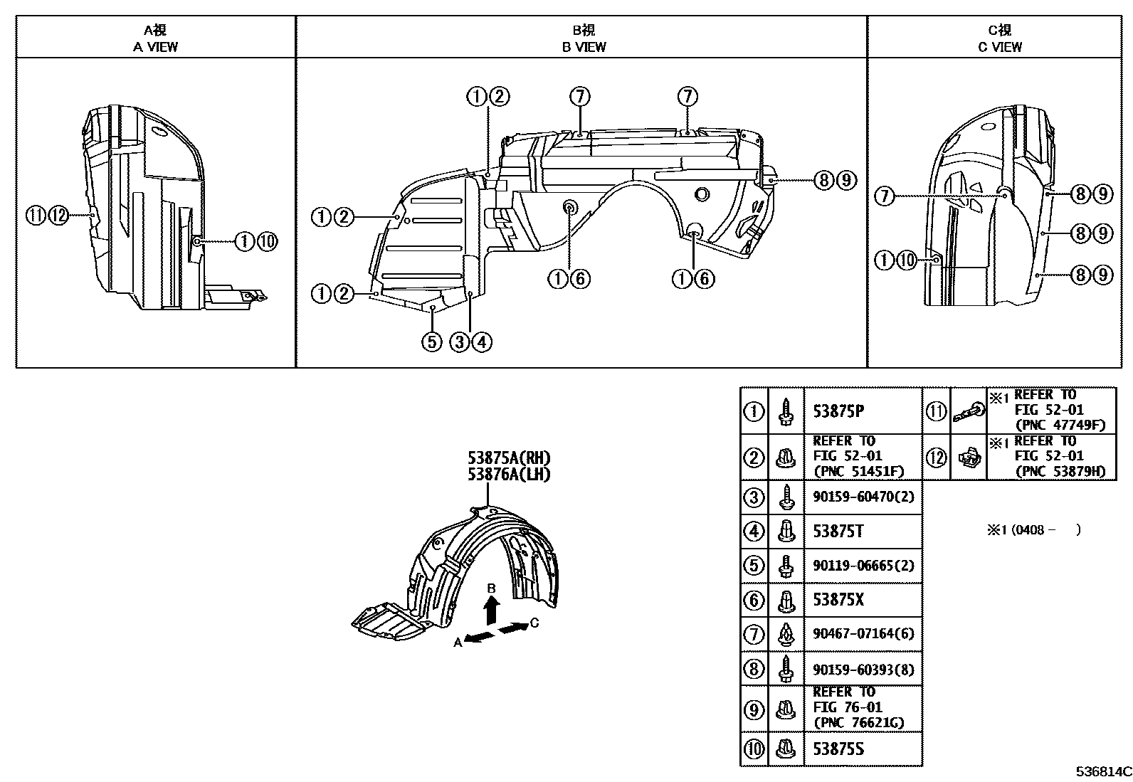 Toyota CAMRY 发动机盖和前翼子板 EPC diagram — 536814C