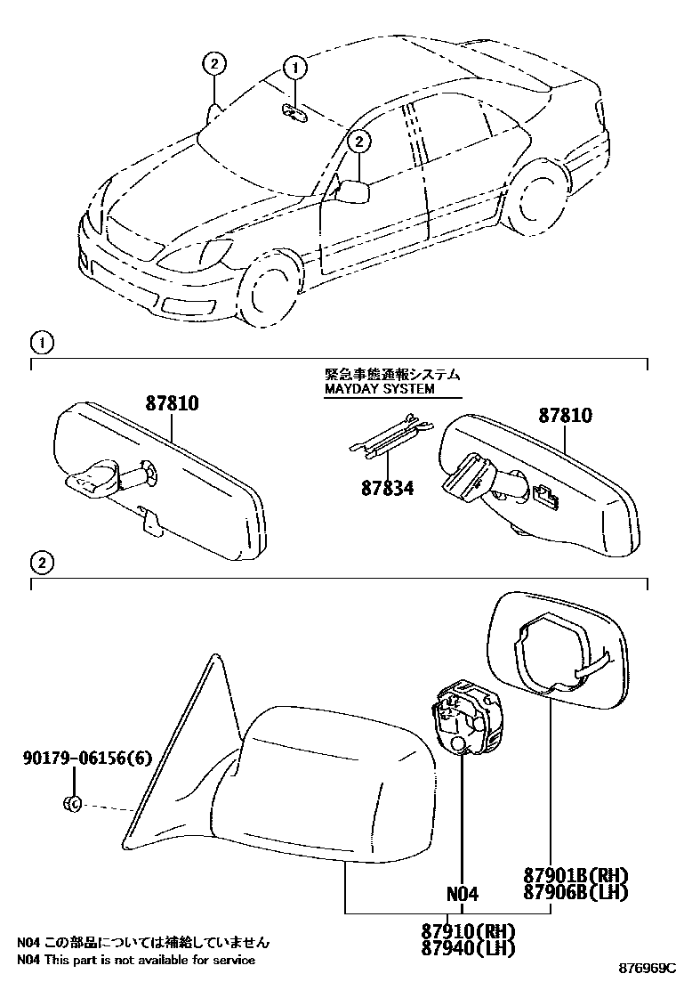 Toyota CAMRY 后视镜 EPC diagram — 876969C