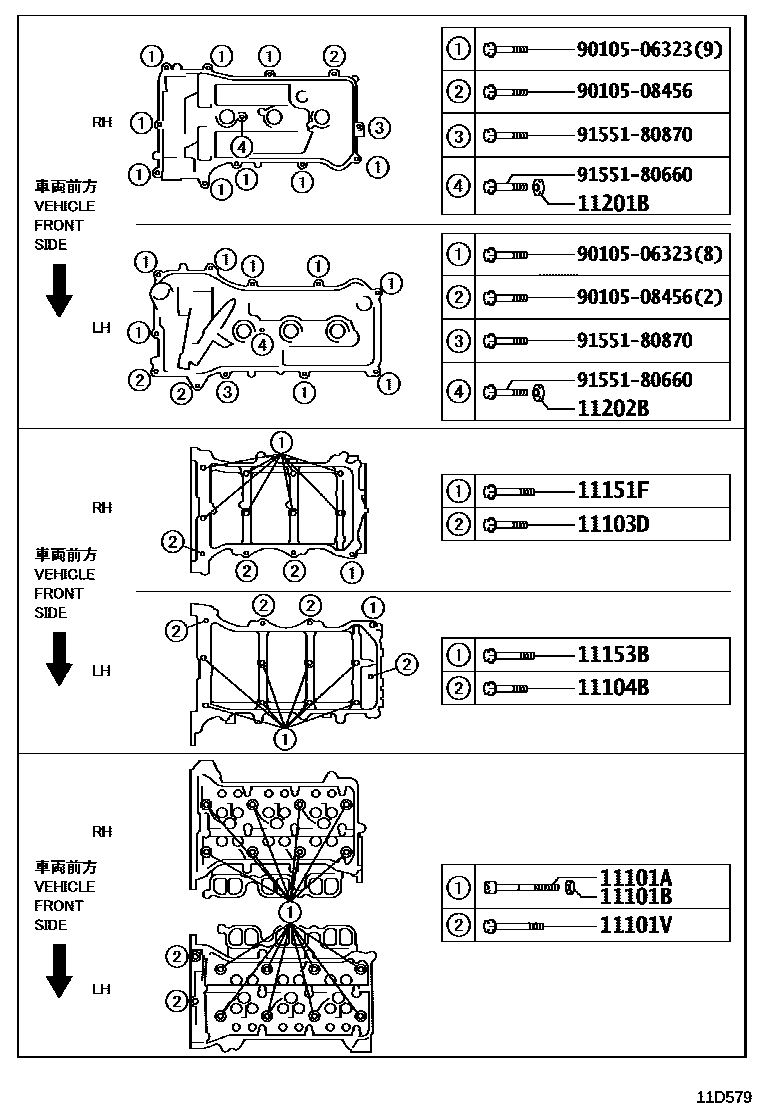 Toyota CAMRY Cylinder Head EPC diagram — 11D579