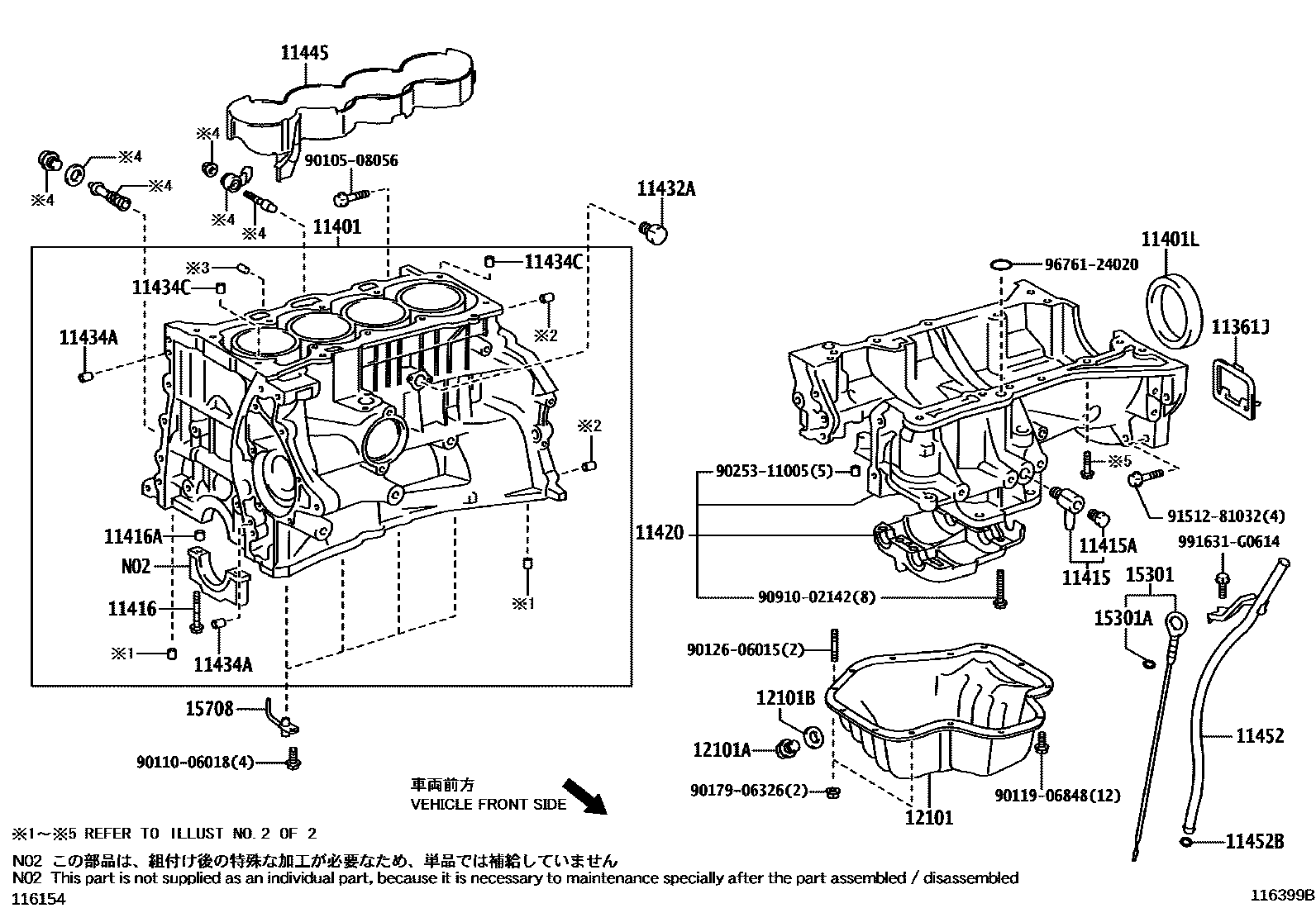 Toyota CAMRY Cylinder Block EPC diagram — 116399B