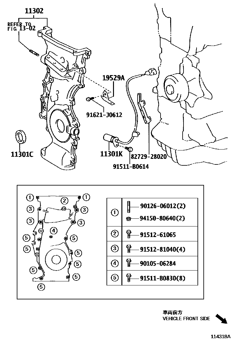 Toyota CAMRY Timing Gear Cover & Rear End Plate EPC diagram — 114318A
