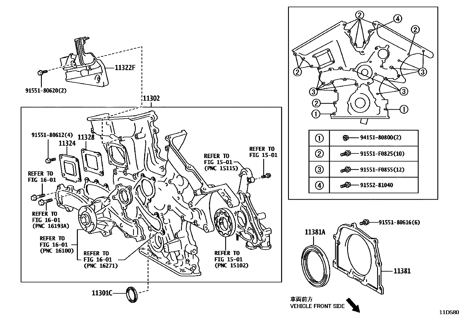 Toyota CAMRY Timing Gear Cover & Rear End Plate EPC diagram — 11D580