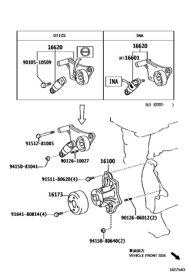 Toyota CAMRY Water Pump EPC diagram — 162754D