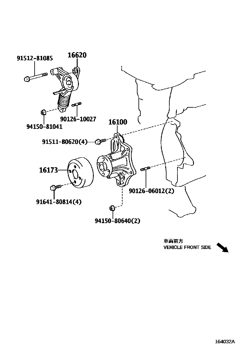 Toyota CAMRY Water Pump EPC diagram — 164032A