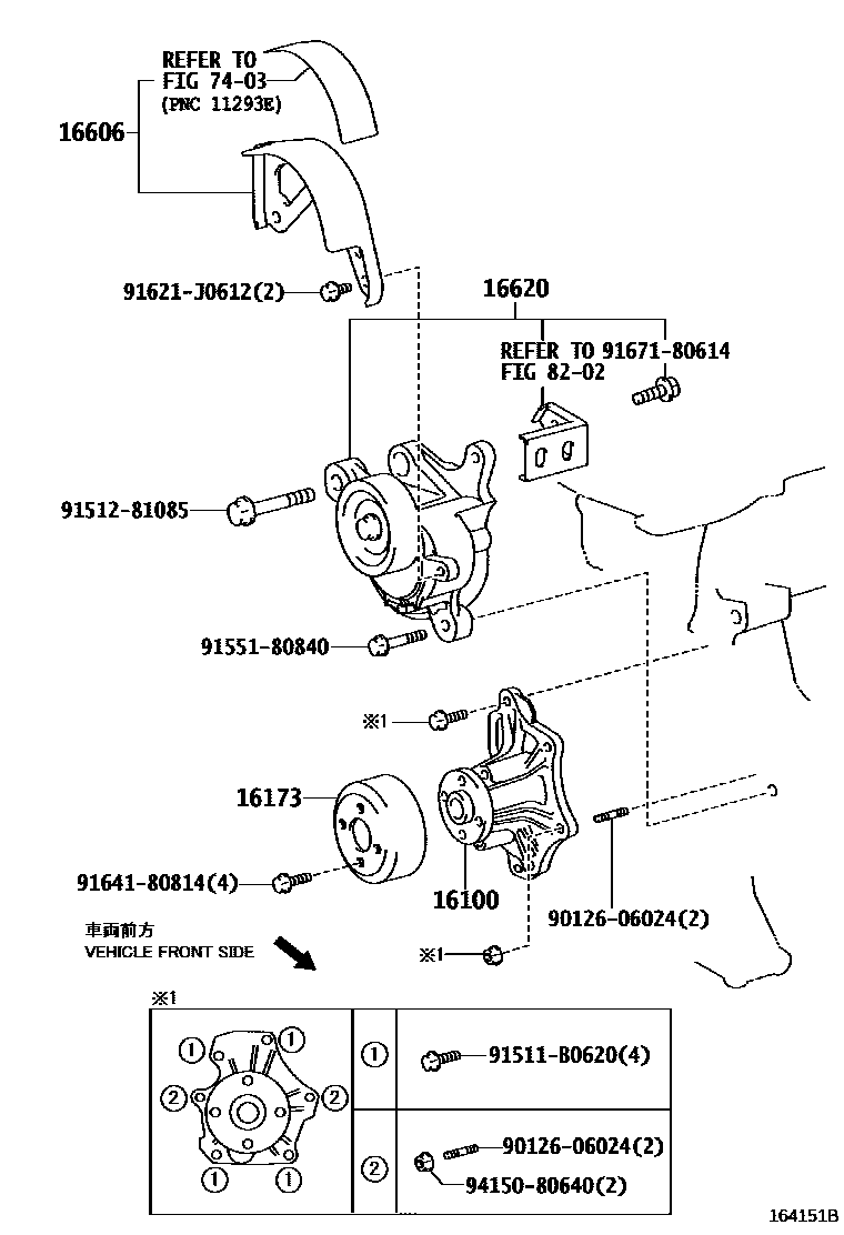 Toyota CAMRY Water Pump EPC diagram — 164151B
