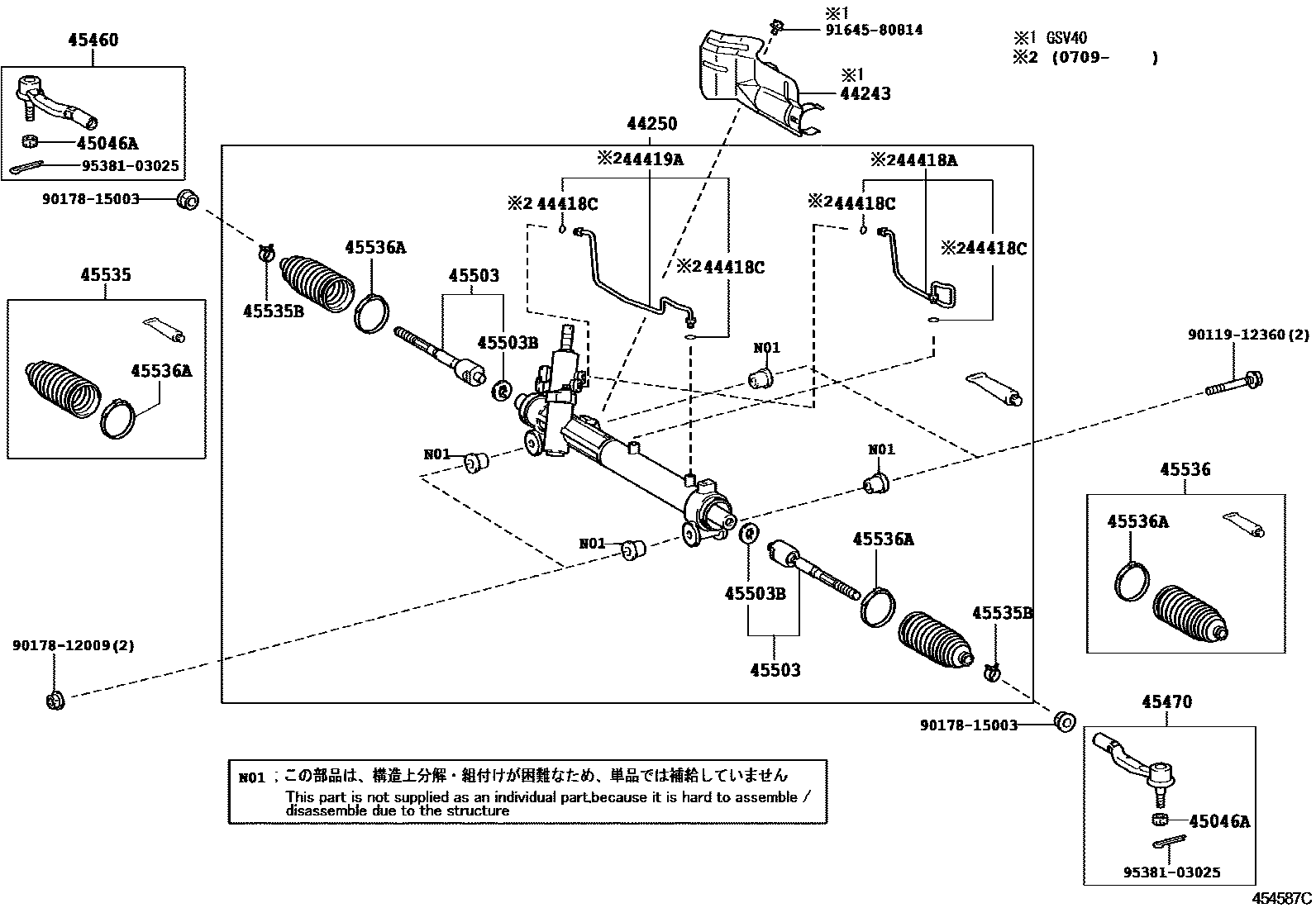 Toyota CAMRY 前转向齿轮和连杆 EPC diagram — 454587C