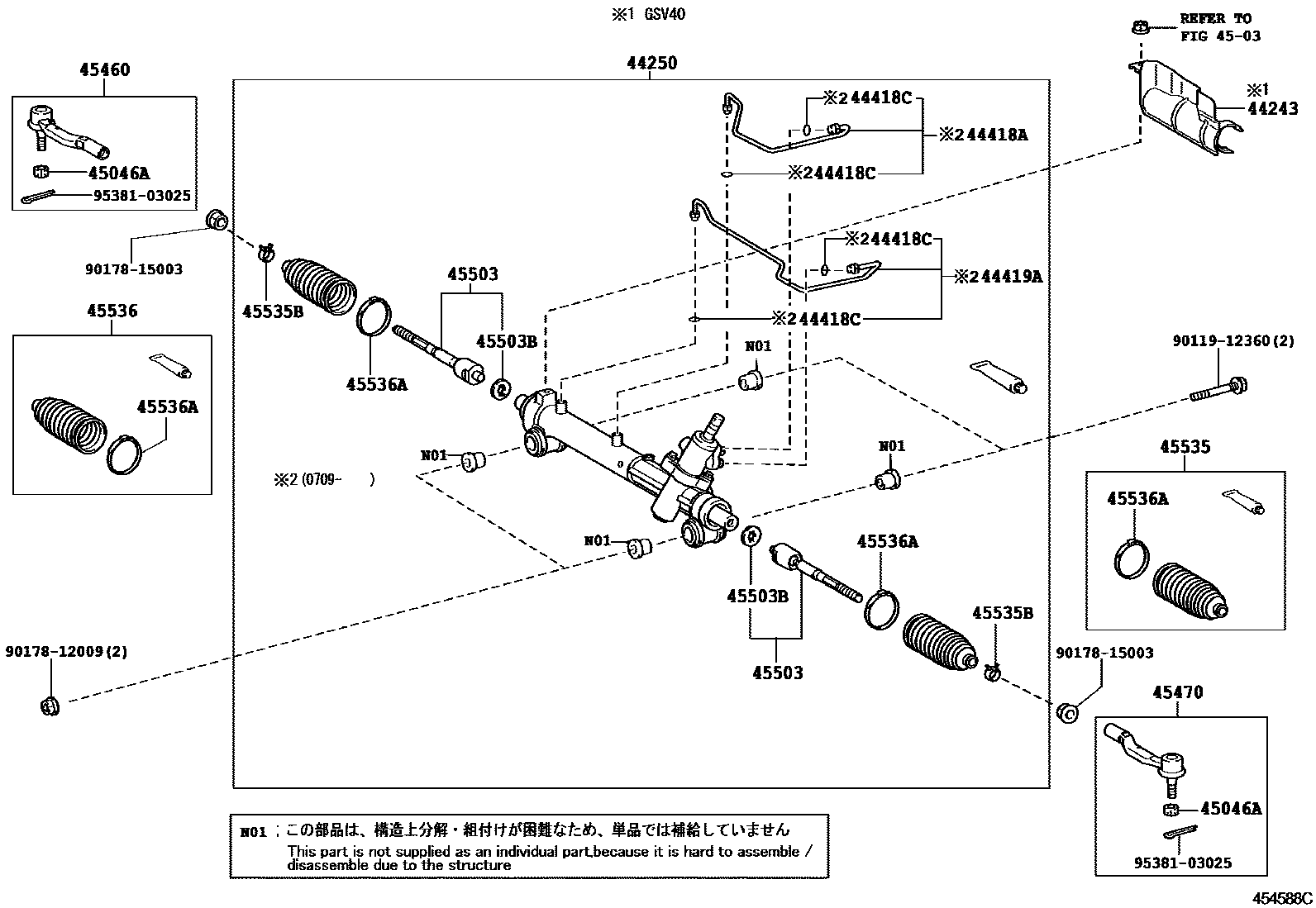 Toyota CAMRY 前转向齿轮和连杆 EPC diagram — 454588C
