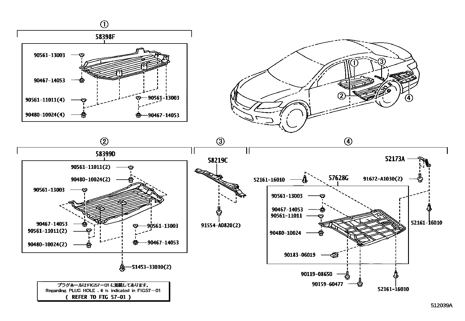 Toyota CAMRY 悬架横梁和发动机底罩 EPC diagram — 512039A