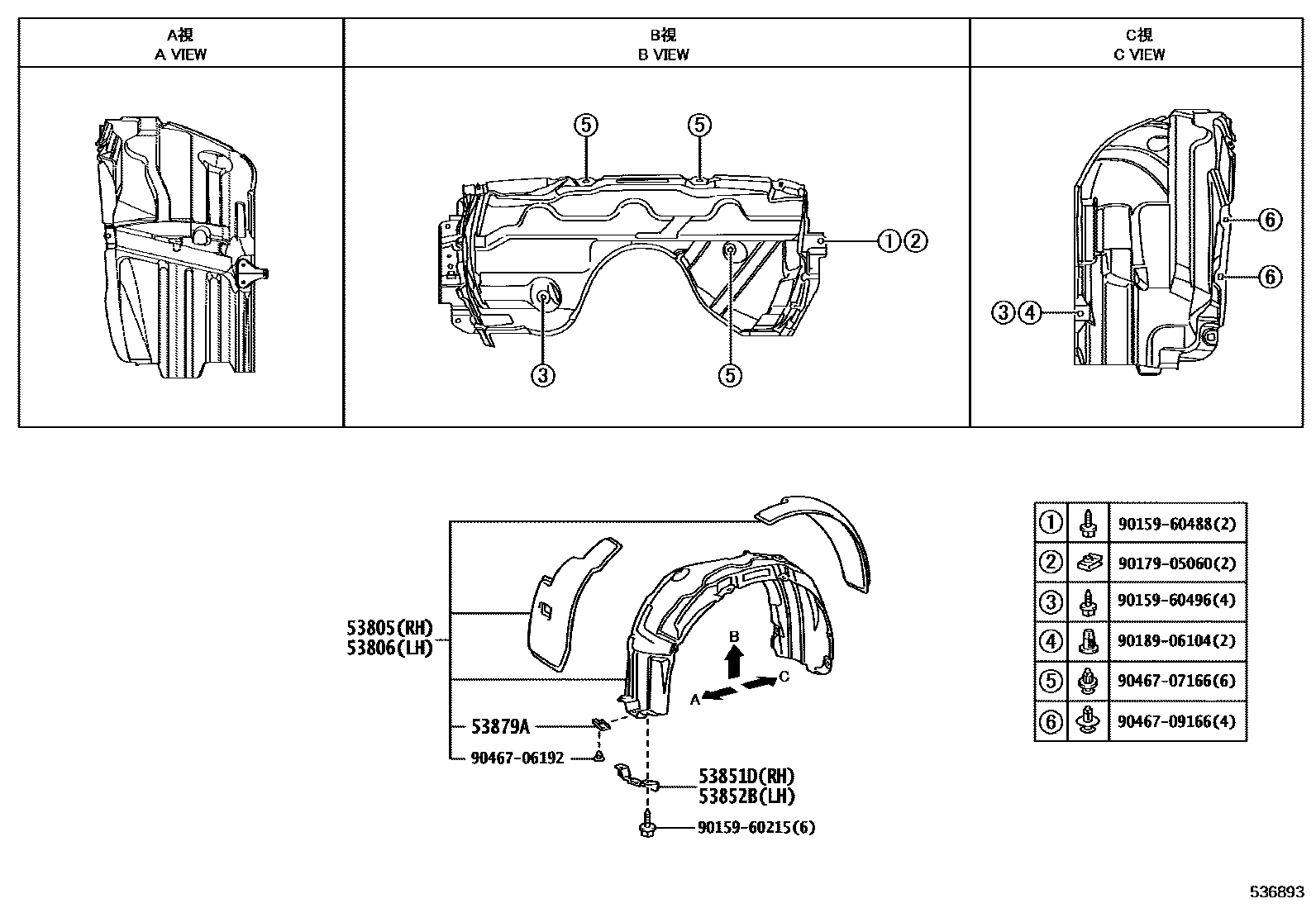 Toyota CAMRY 发动机盖和前翼子板 EPC diagram — 536893
